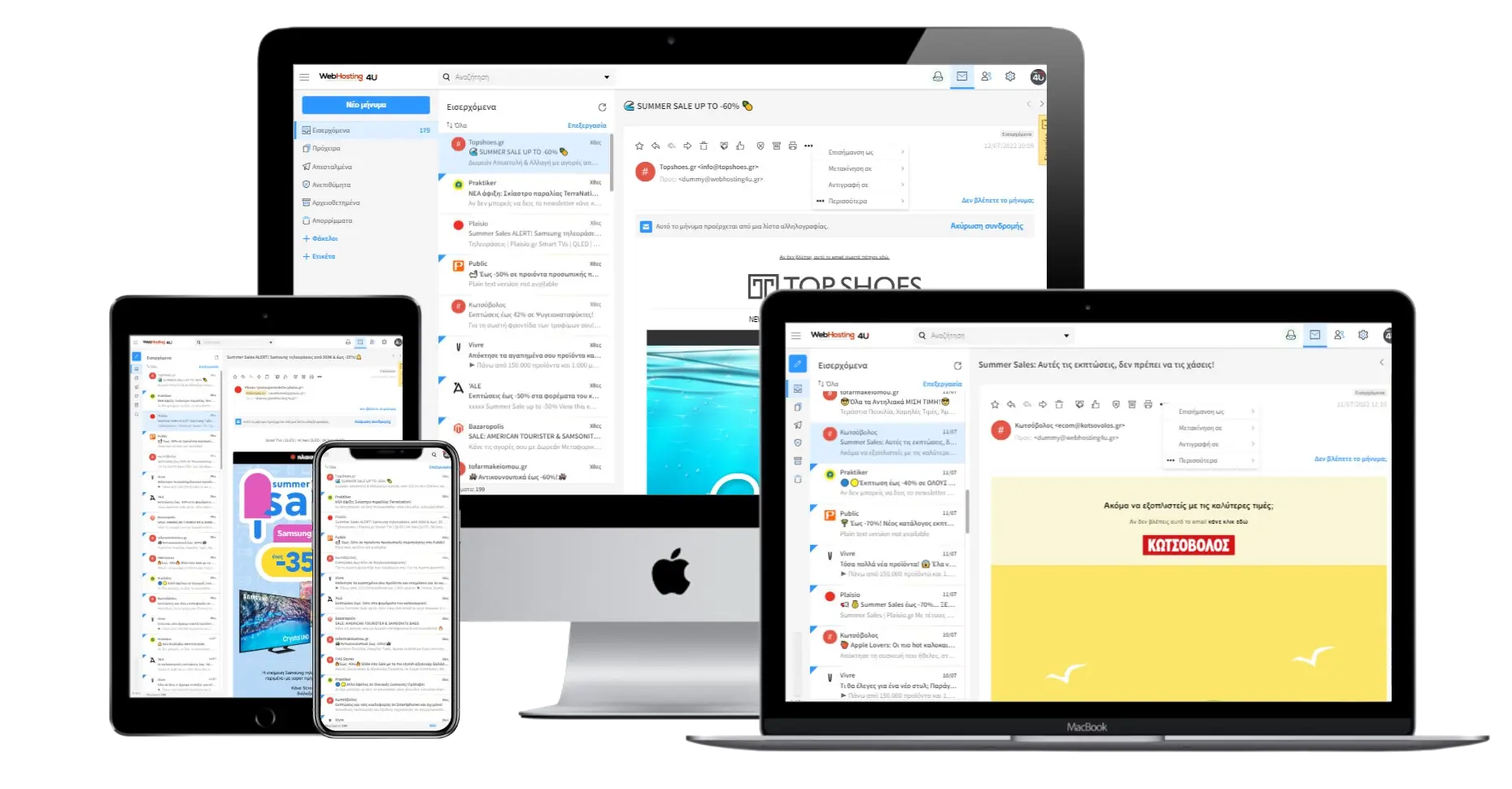 Email Dashboard Preview